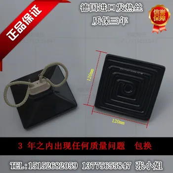High-quality Far-infrared Ceramic Heating Plate, Plastic Machine Ceramic Heating Brick, Electric Heating Plate 120*120
High-quality Far-infrared Ceramic Heating Plate, Plastic Machine Ceramic Heating Brick, Electric Heating Plate 120*120