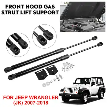 2X Front Engine Cover Bonnet Hood Shock Lift Struts Bar Support Arm Gas Hydraulic For JeepWrangler (JK) 2007 2008 2009 - 2019
2X Front Engine Cover Bonnet Hood Shock Lift Struts Bar Support Arm Gas Hydraulic For JeepWrangler (JK) 2007 2008 2009 - 2019