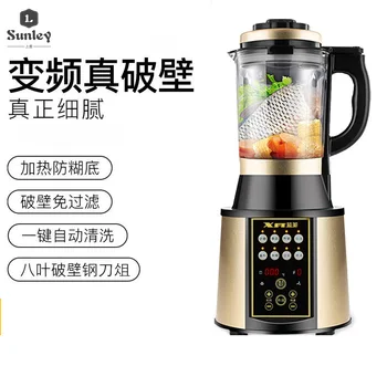 2L juicer machine soymilk maker multi-function meat grinder soybean milk machine Fully automatic intelligent High Speed Blenders
2L juicer machine soymilk maker multi-function meat grinder soybean milk machine Fully automatic intelligent High Speed Blenders