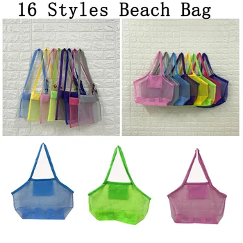 1PC Children Mesh Beach Bag Large Storage Bag Shell Tote Beach Party Gift Foldable Toy Organizer Bags 16 colors Available
1PC Children Mesh Beach Bag Large Storage Bag Shell Tote Beach Party Gift Foldable Toy Organizer Bags 16 colors Available