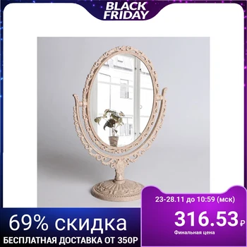 Table mirror "Azhur", double-sided, with magnification, mirror surface 11.5 × 15 cm, beige
Table mirror "Azhur", double-sided, with magnification, mirror surface 11.5 × 15 cm, beige