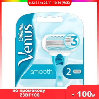 Shavers Replacement Heads Venus 3004856 Улыбка радуги ulybka radugi r-ulybka smile rainbow smooth skin Shave Shaver Head Removable Cartridges Cartridge
Shavers Replacement Heads Venus 3004856 Улыбка радуги ulybka radugi r-ulybka smile rainbow smooth skin Shave Shaver Head Removable Cartridges Cartridge