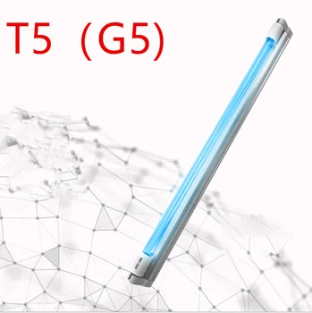 8W Germicidal Light T5 Tube UVC Sterilizer Kill Dust Mite Eliminator UV quartz lamp For Bedroom /Hospital/School
8W Germicidal Light T5 Tube UVC Sterilizer Kill Dust Mite Eliminator UV quartz lamp For Bedroom /Hospital/School
