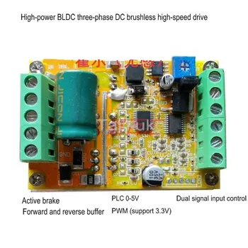 BLDC Three-phase DC Brushless Hallless Motor Controller PWM Brushless Motor ESC Drive Board PLC
BLDC Three-phase DC Brushless Hallless Motor Controller PWM Brushless Motor ESC Drive Board PLC