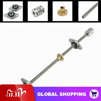 T8 300mm Stainless Steel Lead Screw Set with Shaft Coupling and Mounted Ball Bearing for Printer
T8 300mm Stainless Steel Lead Screw Set with Shaft Coupling and Mounted Ball Bearing for Printer