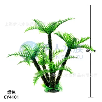 2pcs/lot * Wholesale aquarium supplies fish tank aquarium landscaping plastic simulation water grass CY41 
2pcs/lot * Wholesale aquarium supplies fish tank aquarium landscaping plastic simulation water grass CY41