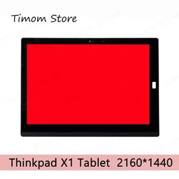 MS12QHD501 for X1 Tablet 1st Gen2 Lenovo Thinkpad 12.0" Laptop Original LCD TOUCH DIGITIZER ASSEMBLY FRAME FHD+ 2160*1440 40pin
MS12QHD501 for X1 Tablet 1st Gen2 Lenovo Thinkpad 12.0" Laptop Original LCD TOUCH DIGITIZER ASSEMBLY FRAME FHD+ 2160*1440 40pin