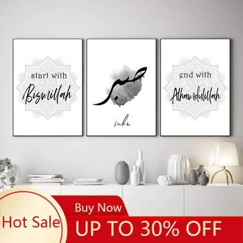 Canvas Painting Islamic Wall Art Poster Allah Muslim Black And White Art Prints Art Decoration Pictures Home Decor
Canvas Painting Islamic Wall Art Poster Allah Muslim Black And White Art Prints Art Decoration Pictures Home Decor