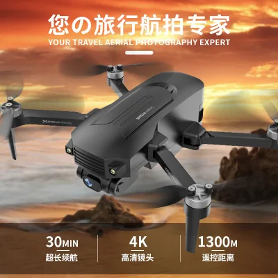 drone GPS 4K FPV HD Wide Angle Camera Foldable Altitude Hold Durable Anti-shake Self-stabilizing Gimbal Professional RC Drone
drone GPS 4K FPV HD Wide Angle Camera Foldable Altitude Hold Durable Anti-shake Self-stabilizing Gimbal Professional RC Drone
