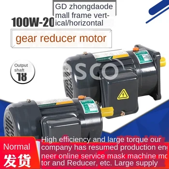Vertical and horizontal dual-purpose pinion reduction single-phase asynchronous motor speed regulating motor 1 #
Vertical and horizontal dual-purpose pinion reduction single-phase asynchronous motor speed regulating motor 1 #
