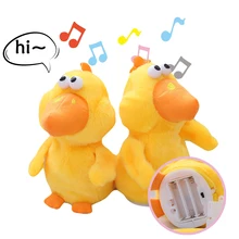 18cm aprender a falar cantar nod talk pouco amarelo frango brinquedo de pelúcia gravação boneca de vídeo presente de aniversário das crianças(China)