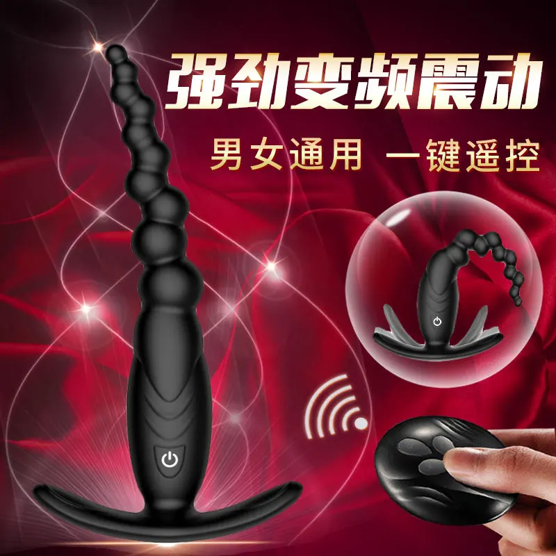 Телескопический Анальный Вибратор