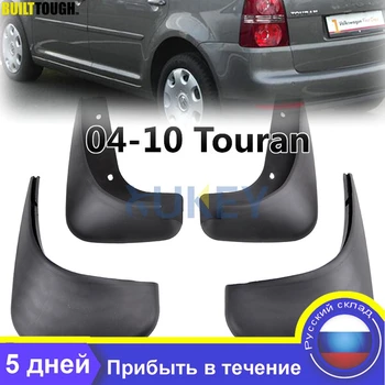 Front Rear Car Mud Flaps For VW Touran Caddy 2004-2010 Mudflaps Splash Guards Mud Flap Mudguards Fender 2009 2008 2007 2006 2005
Front Rear Car Mud Flaps For VW Touran Caddy 2004-2010 Mudflaps Splash Guards Mud Flap Mudguards Fender 2009 2008 2007 2006 2005