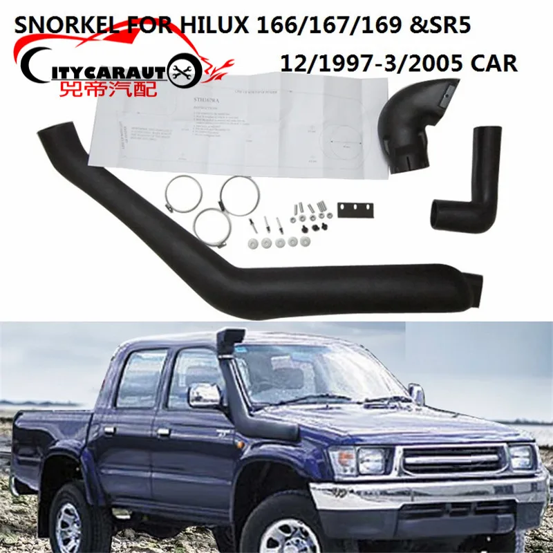 CITYCARAUTO HILUX LLDPE EXTERIOR AUTO PARTS AIR INTAKE FRESH SNOKEL FIT FOR TOYTA 166/167/169 SERIES 1998-2004 | Автомобили и