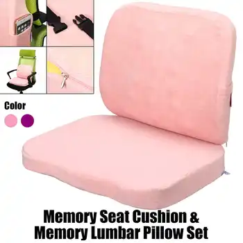 2PCS Orthopedic Hemorrhoid Seat Cushion Memory Foam Car Seat Cushion Set Slow Rebound Office Chair Waist Support Pain Relief
2PCS Orthopedic Hemorrhoid Seat Cushion Memory Foam Car Seat Cushion Set Slow Rebound Office Chair Waist Support Pain Relief