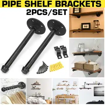 2Pcs 28cm Support Frame Retro Black Iron Industrial Pipe Shelf Bracket Mounting Bracket Holder Storage Holders Racks Home Decor
2Pcs 28cm Support Frame Retro Black Iron Industrial Pipe Shelf Bracket Mounting Bracket Holder Storage Holders Racks Home Decor