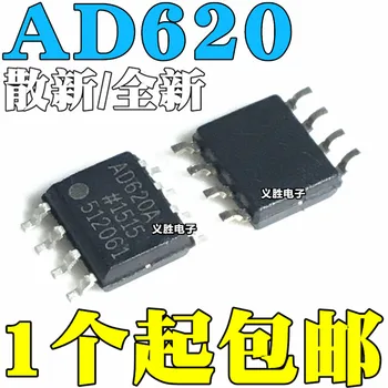 10pcs/lot Cargo AD620 AD620A AD620AR AD620ARZ SMD SOP8
10pcs/lot Cargo AD620 AD620A AD620AR AD620ARZ SMD SOP8