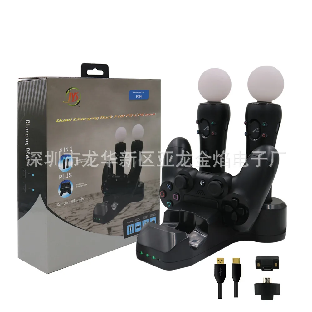 PS4 Wireless Handle PS Move Handle ps vr Handle Four-in-One Fixed Charger PS4 VR 4-in-1 Fixed Charger
PS4 Wireless Handle PS Move Handle ps vr Handle Four-in-One Fixed Charger PS4 VR 4-in-1 Fixed Charger