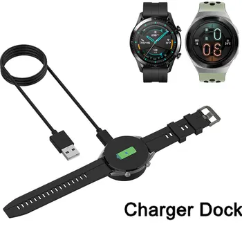 Fast USB Charger for Huawei GT/GT2e 2E GT2 42MM 46MM Active Smart Watch Charging Dock Cable Charger For Honor Magic/Dream 5V 1M
Fast USB Charger for Huawei GT/GT2e 2E GT2 42MM 46MM Active Smart Watch Charging Dock Cable Charger For Honor Magic/Dream 5V 1M