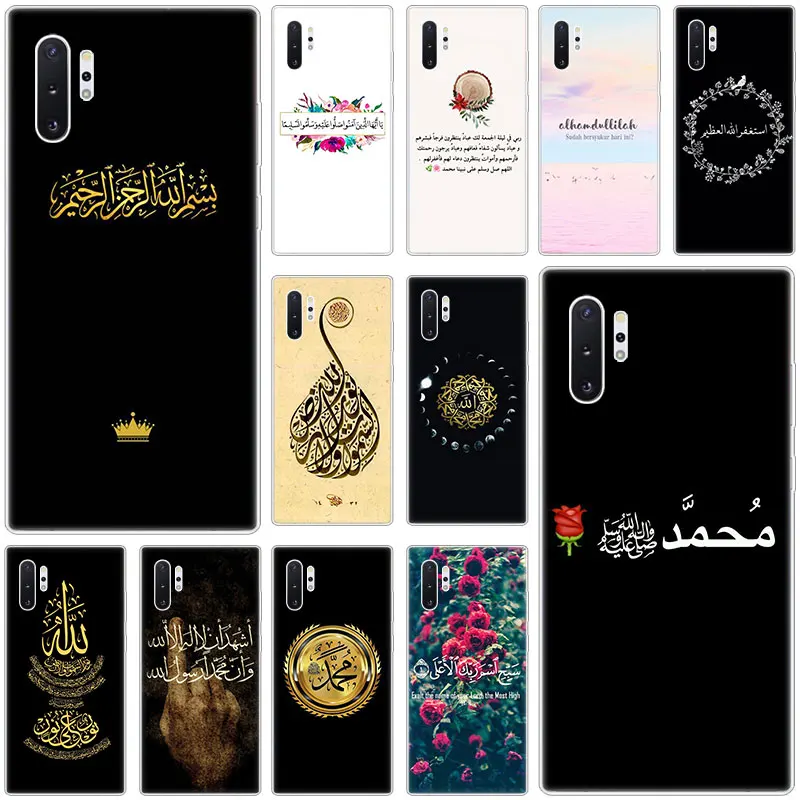 Фото Мусульманский мусульманский чехол для Samsung Galaxy S10E S10 5G S9 S8 S7 Edge Note 10 Plus 9 A9 A8 A7 A6 2018 A5