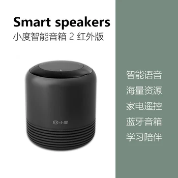 Xiaodu Smart Speaker Box 2 Infrared Version Bluetooth Robot Audio Baidu Voice Home Learning Machine Robot
Xiaodu Smart Speaker Box 2 Infrared Version Bluetooth Robot Audio Baidu Voice Home Learning Machine Robot