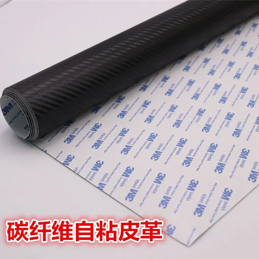 50.120 cm3M plastic self-adhesive carbon fiber skin stickers the control panel threshold anti-kick side door interior leather
50.120 cm3M plastic self-adhesive carbon fiber skin stickers the control panel threshold anti-kick side door interior leather
