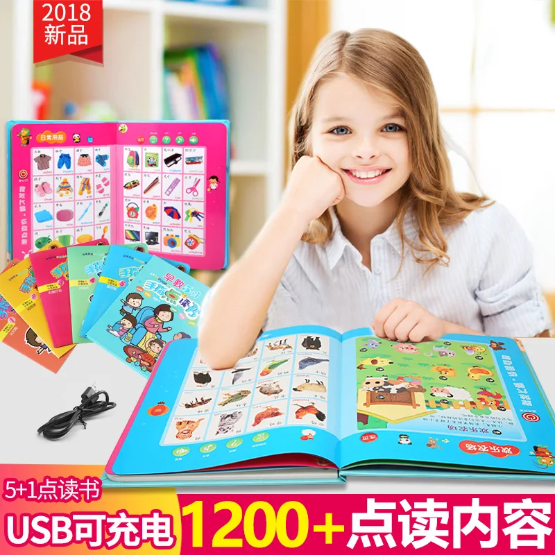 5-in-1 Children Early Education Point Reading Machine Audio Books 0-3 Years Old Baby bao you er Learning Machine in English Soun
5-in-1 Children Early Education Point Reading Machine Audio Books 0-3 Years Old Baby bao you er Learning Machine in English Soun