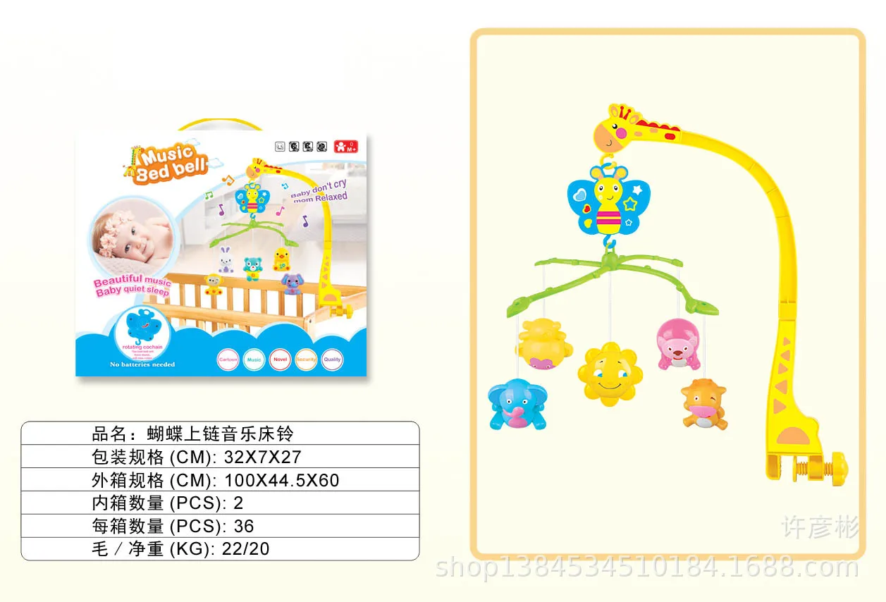 Educational Children Power-driven Rotation Bed Bell Butterfly Music Box Chain Oceans Animal Bed Bell Infant Play
Educational Children Power-driven Rotation Bed Bell Butterfly Music Box Chain Oceans Animal Bed Bell Infant Play