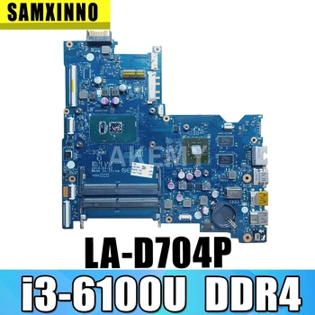 AKemy BDL50 LA-D704P for HP 15-AY 15-AC 250 G5 notebook motherboard CPU i3 6100U DDR4 100% test work 858580-601 854936-601
AKemy BDL50 LA-D704P for HP 15-AY 15-AC 250 G5 notebook motherboard CPU i3 6100U DDR4 100% test work 858580-601 854936-601