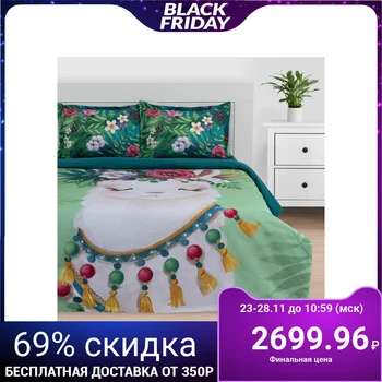 Bed linen "Ethel" 1.5 joint venture Alpaca dream 143 * 215 cm, 150 * 214 cm, 50 * 70 + 3 - 2 pieces
Bed linen "Ethel" 1.5 joint venture Alpaca dream 143 * 215 cm, 150 * 214 cm, 50 * 70 + 3 - 2 pieces