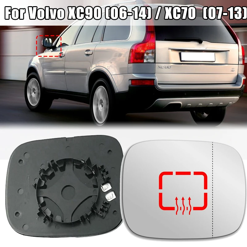 Для Volvo XC90 (06-14) для XC70 (07-13) выпуклое автомобильное боковое зеркало заднего вида с