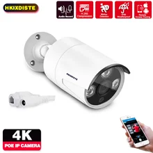 HKIXDISTE Smart Audio IP Camera 4K 8MP PoE Outdoor Infrared Night Vision Bullet Camera Featured with Person/Vehicle Detection
HKIXDISTE Smart Audio IP Camera 4K 8MP PoE Outdoor Infrared Night Vision Bullet Camera Featured with Person/Vehicle Detection