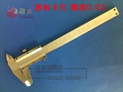 Vernier caliper 150mm Accuracy of 0.02 mm Physics teaching instrument free shipping
Vernier caliper 150mm Accuracy of 0.02 mm Physics teaching instrument free shipping