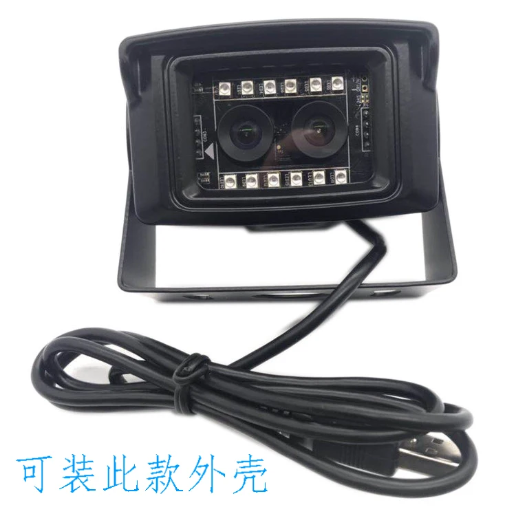 USB Interface Binocular Camera Module 2 Million HD Biopsy for Face Recognition Visible and Near Infrared
USB Interface Binocular Camera Module 2 Million HD Biopsy for Face Recognition Visible and Near Infrared