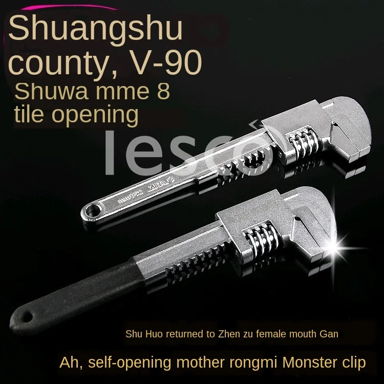 Multi-function universal moveable live board large opening movable universal wrench pipe wrench German tool
Multi-function universal moveable live board large opening movable universal wrench pipe wrench German tool
