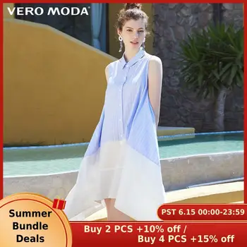 Vero Moda Women‘s 100% Cotton Detachable Assorted Colors Shirt Dress | 31927A570
Vero Moda Women‘s 100% Cotton Detachable Assorted Colors Shirt Dress | 31927A570