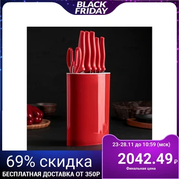 Kitchen set "Coloring", on a stand, 6 items, red
Kitchen set "Coloring", on a stand, 6 items, red