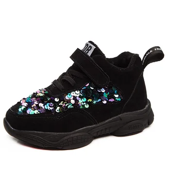 JUSTSL Children's Fashion Sneakers Winter Plus Velvet Sequined Cotton Shoes Kids Warm Snow Sport Shoes
JUSTSL Children's Fashion Sneakers Winter Plus Velvet Sequined Cotton Shoes Kids Warm Snow Sport Shoes