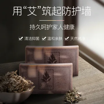 Iraq Fanny ai cao zao Skin Care Cleansing Handmade Soap Pure Face Wash Bath Oil Soap Men and Women Facial Oil-control Mite-remov
Iraq Fanny ai cao zao Skin Care Cleansing Handmade Soap Pure Face Wash Bath Oil Soap Men and Women Facial Oil-control Mite-remov