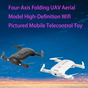Aircraft Model Four-Axis Aircraft Folding Drone Hd Wifi Picture Transmission Mobile Remote Control Toy Airplane Model
Aircraft Model Four-Axis Aircraft Folding Drone Hd Wifi Picture Transmission Mobile Remote Control Toy Airplane Model