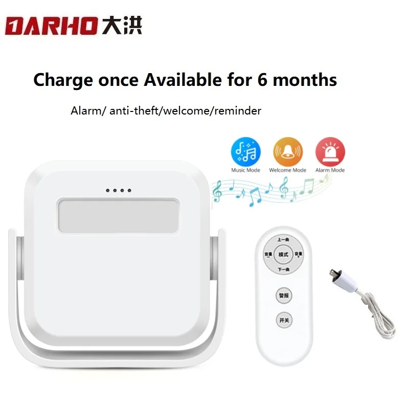 

Darho Welcome Chime Wireless Guest Door Bell Alarm Infrared PIR Motion Sensor For Shop Home Security Protection Doorbell