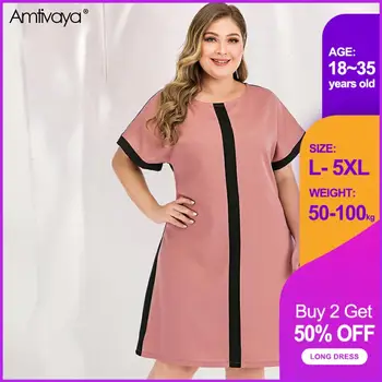 Amtivaya Summer Dresses 2020 New O Neck Short Sleeve Knee Length Plus Size Chiffon Dress Women Fashion Hit Color Patchwork
Amtivaya Summer Dresses 2020 New O Neck Short Sleeve Knee Length Plus Size Chiffon Dress Women Fashion Hit Color Patchwork