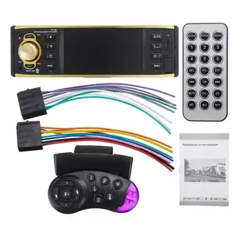 4.1" 1 Din Car Radio Car Audio FM bluetooth MP3 Audio Player MP5 Player Cellphone Handfree Car Stereo Radio Autoradio Aux Input
4.1" 1 Din Car Radio Car Audio FM bluetooth MP3 Audio Player MP5 Player Cellphone Handfree Car Stereo Radio Autoradio Aux Input
