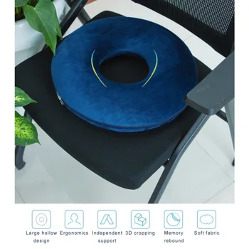 Round acne cushion hollow cushion memory cotton office beautiful hip cushion to relieve acne tail bone pain A 
Round acne cushion hollow cushion memory cotton office beautiful hip cushion to relieve acne tail bone pain A