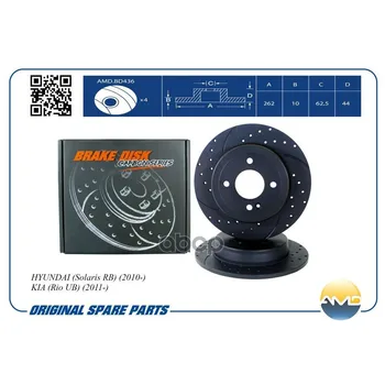 Rear brake disc (K-T 2 pcs.)(carbon series) AMD art. AMD. bd436
Rear brake disc (K-T 2 pcs.)(carbon series) AMD art. AMD. bd436