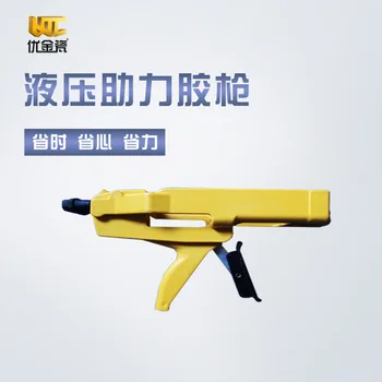 Excellent Gold Effortless Glue Gun 400ml Seam Beauty Agent Tile Grout for Various Specifications Good Construction Double-Tube G
Excellent Gold Effortless Glue Gun 400ml Seam Beauty Agent Tile Grout for Various Specifications Good Construction Double-Tube G