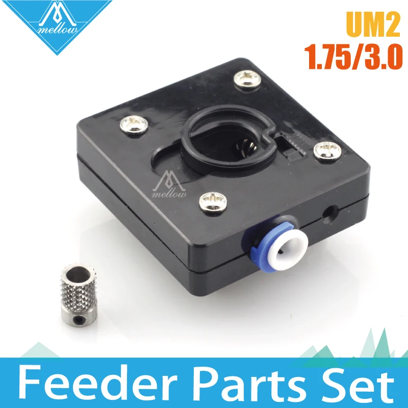 

3D Printer Parts UM2 Bowden Extruder Feeder for 1.75/3.0mm, Ultimaker 2 + Extended Part supply filament olsson block kit system