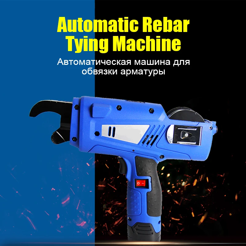 Fully automatic reinforcing bar binding machine rechargeable lithium electric wire binding 8-34mm Handheld Rebar Tying Machine
Fully automatic reinforcing bar binding machine rechargeable lithium electric wire binding 8-34mm Handheld Rebar Tying Machine