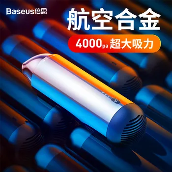 Capsule Wireless Vacuum Cleaner Mini Charging High-Power Wet And Dry Dual Purpose Car Mounted Hand-held Vacuum Cleaner
Capsule Wireless Vacuum Cleaner Mini Charging High-Power Wet And Dry Dual Purpose Car Mounted Hand-held Vacuum Cleaner