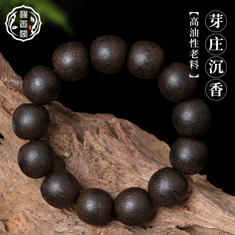 

Chenshui Aloe Hand string Vietnam Nha Trang natural aloe wood Buddha bead bracelet men's and women's bucket bead fidelity old